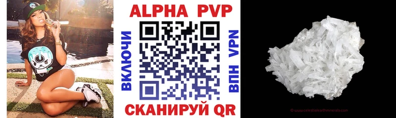 Купить закладку Дегтярск ГАШИШ Псилоцибиновые грибы Меф мяу мяу Alpha PVP Канабис Cocaine
