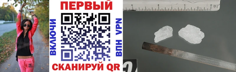 omg ссылка  Дегтярск  АМФ VHQ  купить  