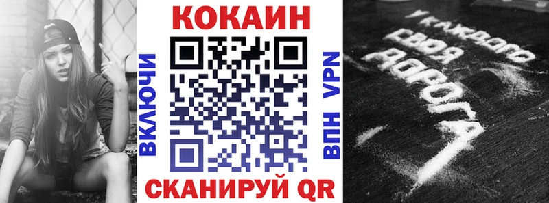 закладки Дегтярск мега как войти Кокаин Боливия