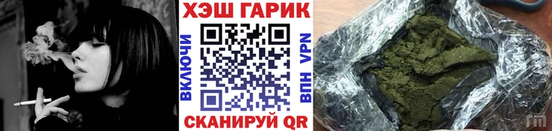 Гашиш Ice-O-Lator  hydra рабочий сайт  Дегтярск  купить наркоту 