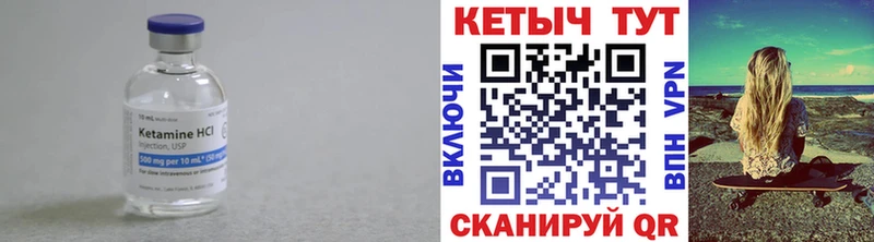 купить наркоту  Дегтярск  КЕТАМИН ketamine 