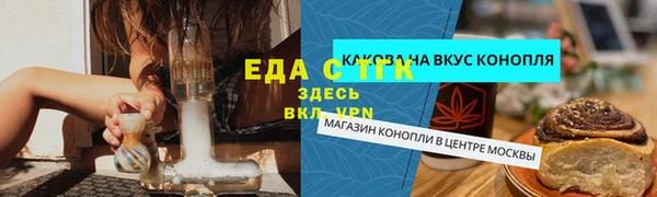прущая мука Алексеевка
