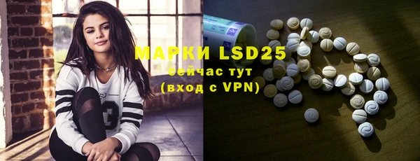 марки lsd Алзамай