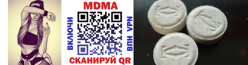 МДМА VHQ купить Дегтярск