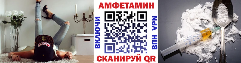 Метамфетамин пудра  маркетплейс формула  Дегтярск 