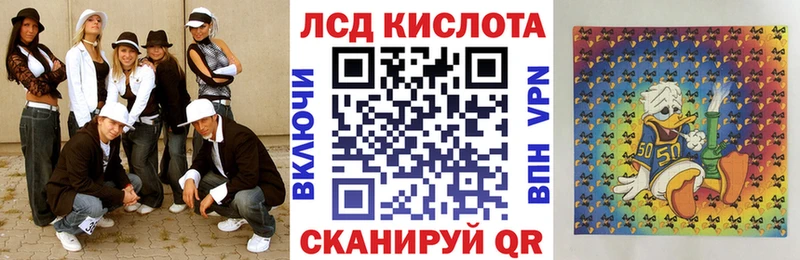 кракен рабочий сайт Дегтярск Наркотические марки 1,8мг