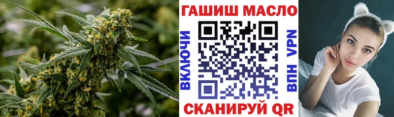 ТГК вейп с тгк  где купить наркоту  Дегтярск 