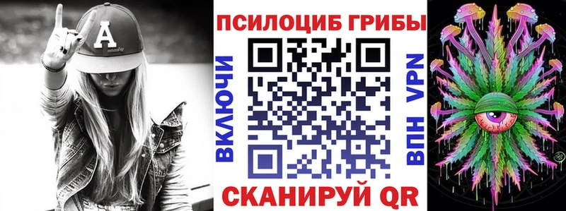 гидра вход  Дегтярск  Галлюциногенные грибы мицелий 